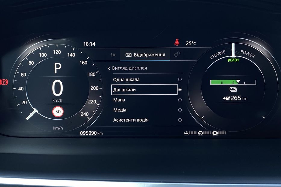 Продам Jaguar E-Pace I-PACE 90 kWh 400 к.с. 2020 года в Львове