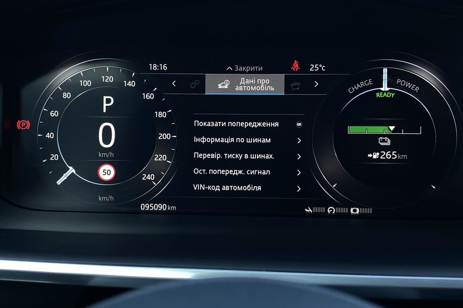 Продам Jaguar E-Pace I-PACE 90 kWh 400 к.с. 2020 года в Львове