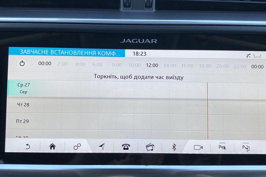 Продам Jaguar E-Pace I-PACE 90 kWh 400 к.с. 2020 года в Львове