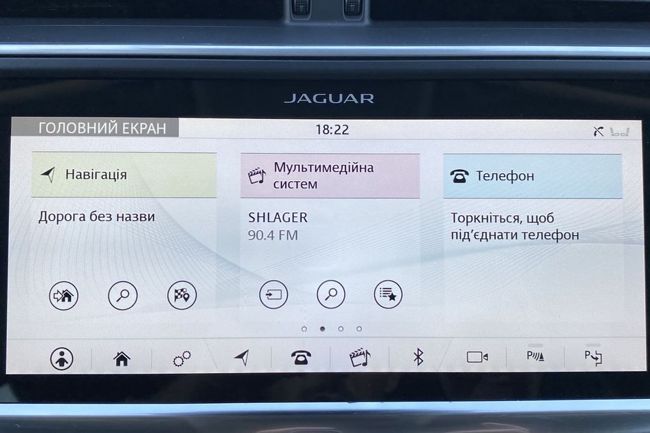 Продам Jaguar E-Pace I-PACE 90 kWh 400 к.с. 2020 года в Львове