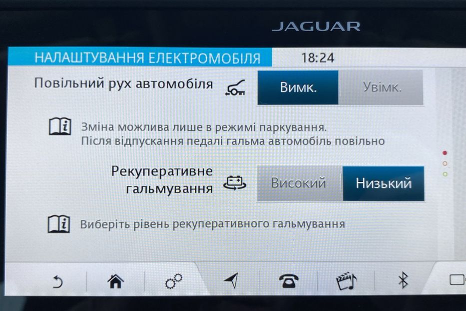 Продам Jaguar E-Pace I-PACE 90 kWh 400 к.с. 2020 года в Львове