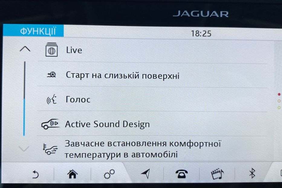 Продам Jaguar E-Pace I-PACE 90 kWh 400 к.с. 2020 года в Львове
