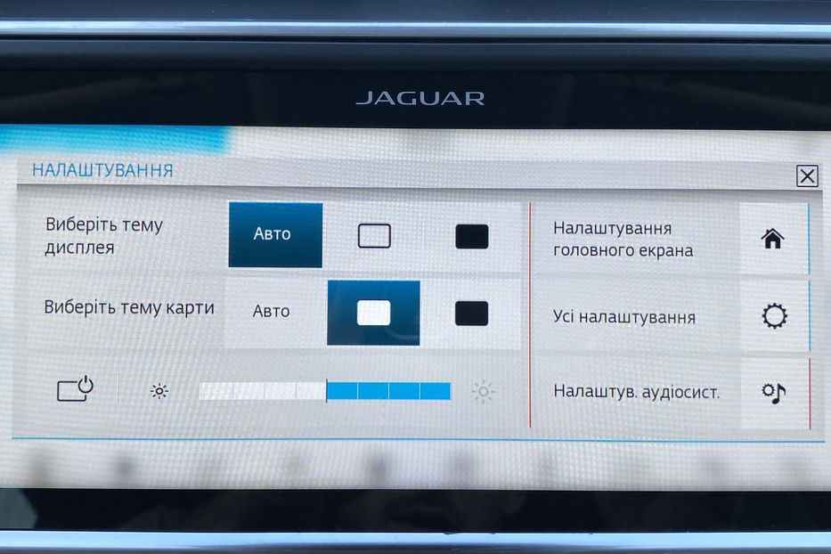 Продам Jaguar E-Pace I-PACE 90 kWh 400 к.с. 2020 года в Львове