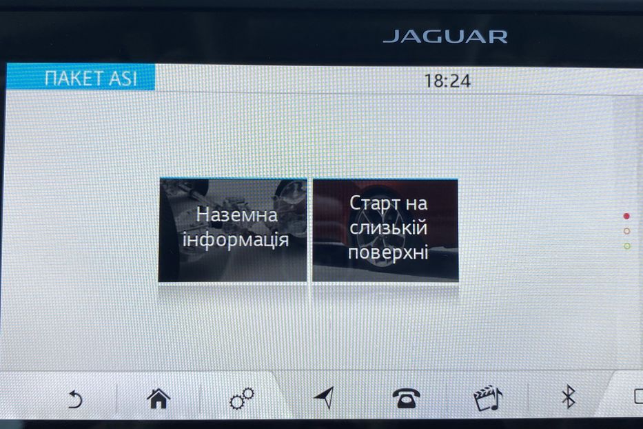 Продам Jaguar E-Pace I-PACE 90 kWh 400 к.с. 2020 года в Львове