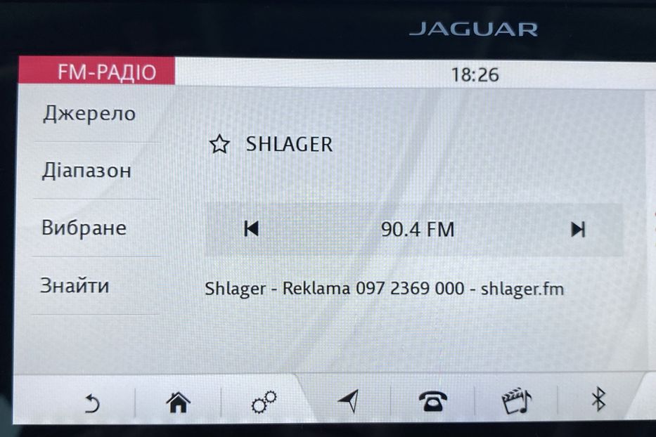 Продам Jaguar E-Pace I-PACE 90 kWh 400 к.с. 2020 года в Львове