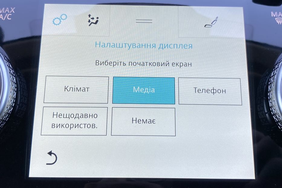 Продам Jaguar E-Pace I-PACE 90 kWh 400 к.с. 2020 года в Львове