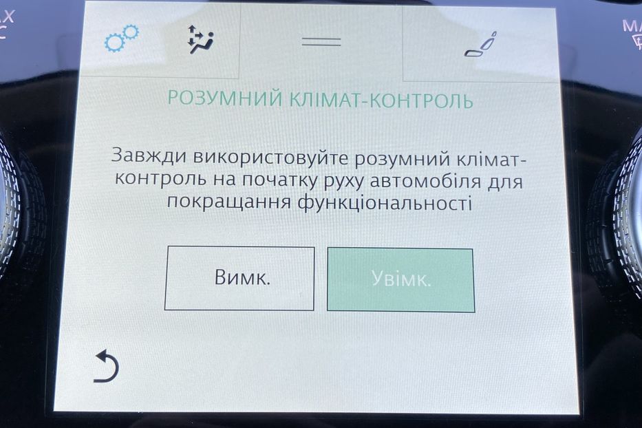 Продам Jaguar E-Pace I-PACE 90 kWh 400 к.с. 2020 года в Львове