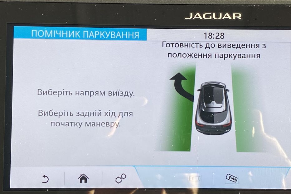 Продам Jaguar E-Pace I-PACE 90 kWh 400 к.с. 2020 года в Львове