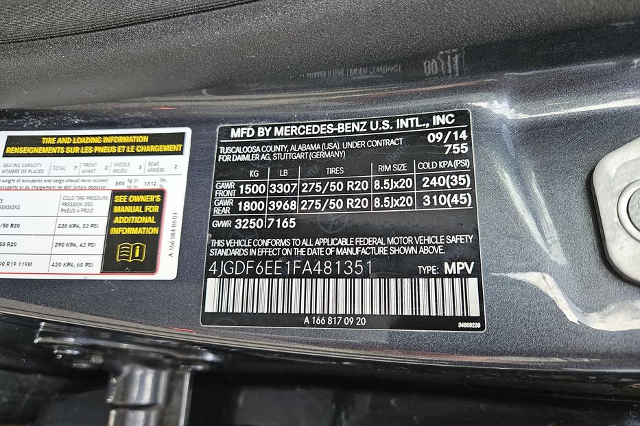 Продам Mercedes-Benz GL-Class 4Matic 2014 года в Киеве