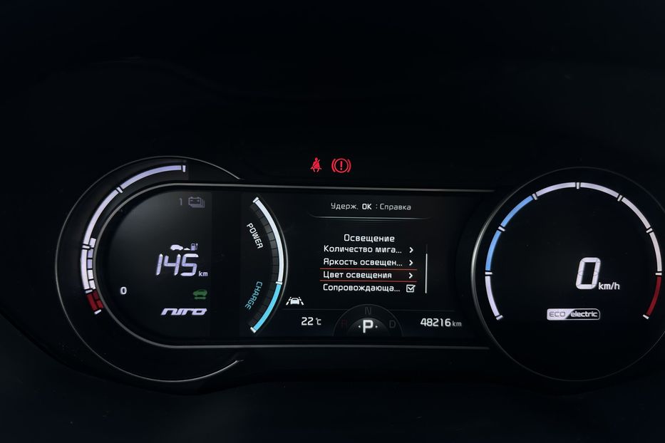 Продам Kia Niro Kia Niro 64 кВт Макс. комплект 2020 года в Львове