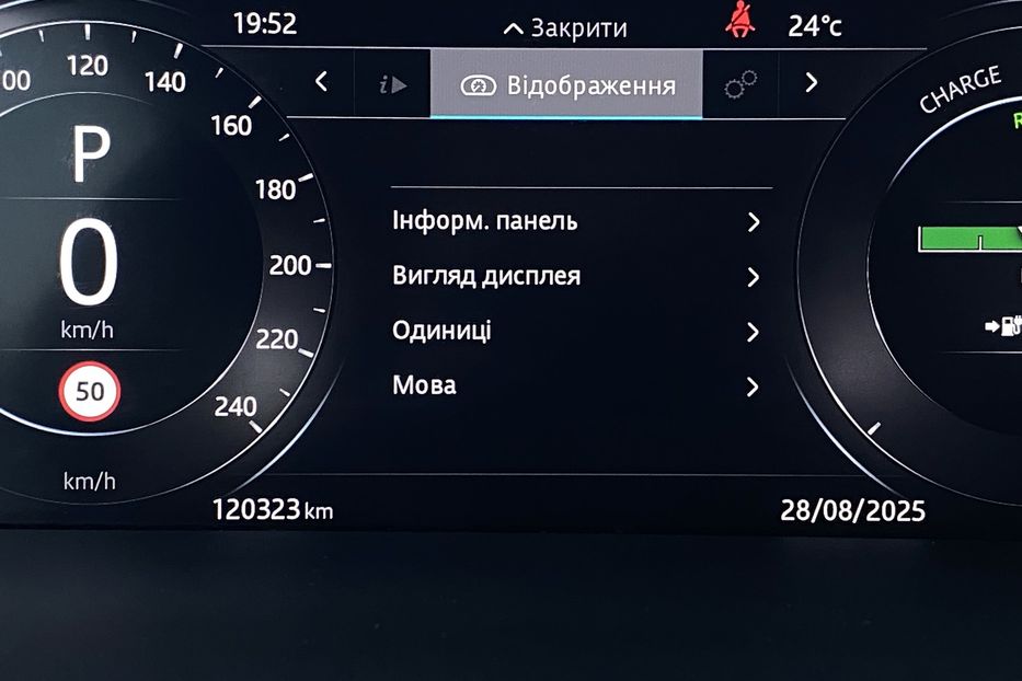 Продам Jaguar E-Pace I-PaceПневмаПідгрівКермаСидінь 2020 года в Львове