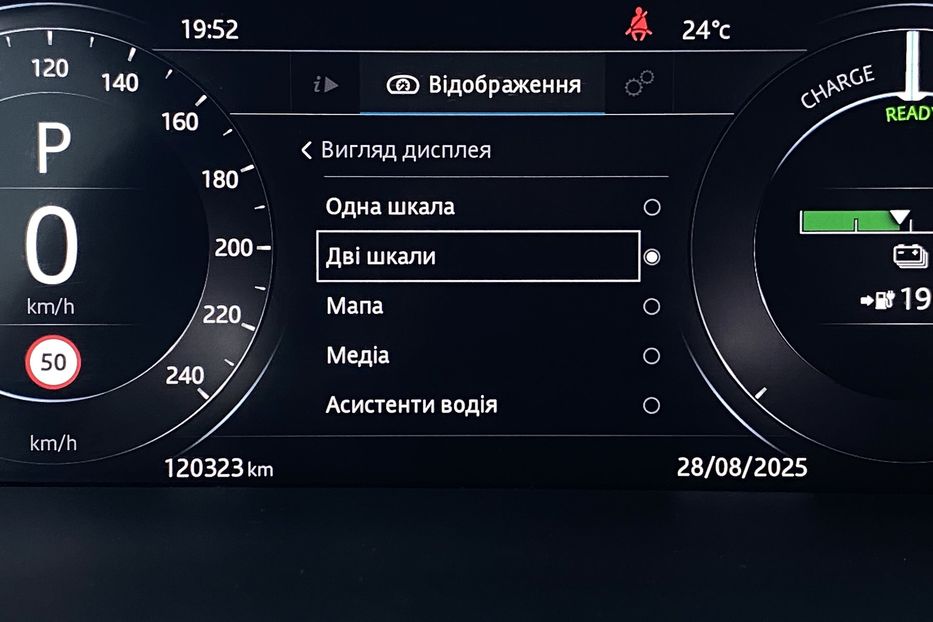 Продам Jaguar E-Pace I-PaceПневмаПідгрівКермаСидінь 2020 года в Львове