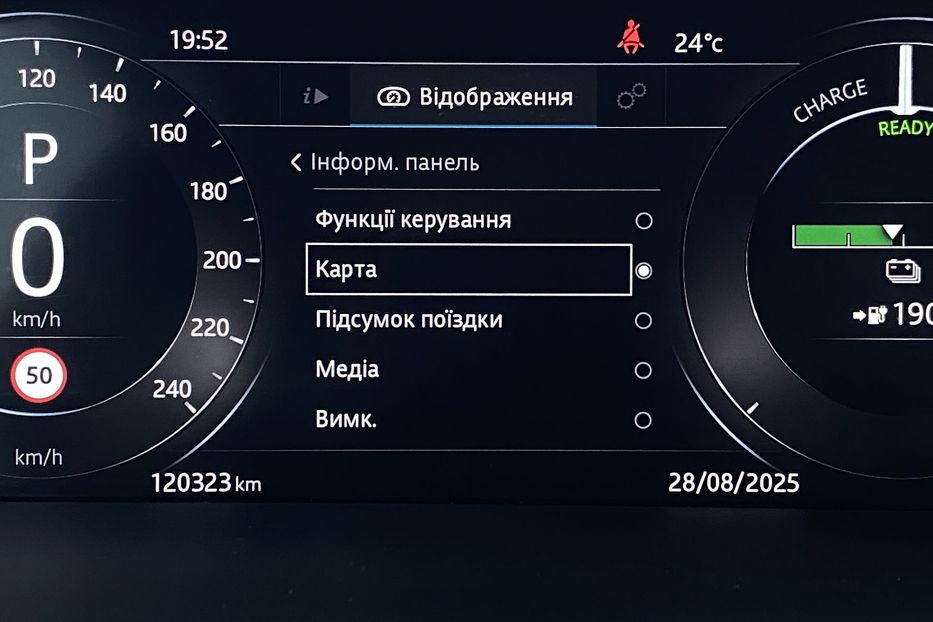 Продам Jaguar E-Pace I-PaceПневмаПідгрівКермаСидінь 2020 года в Львове
