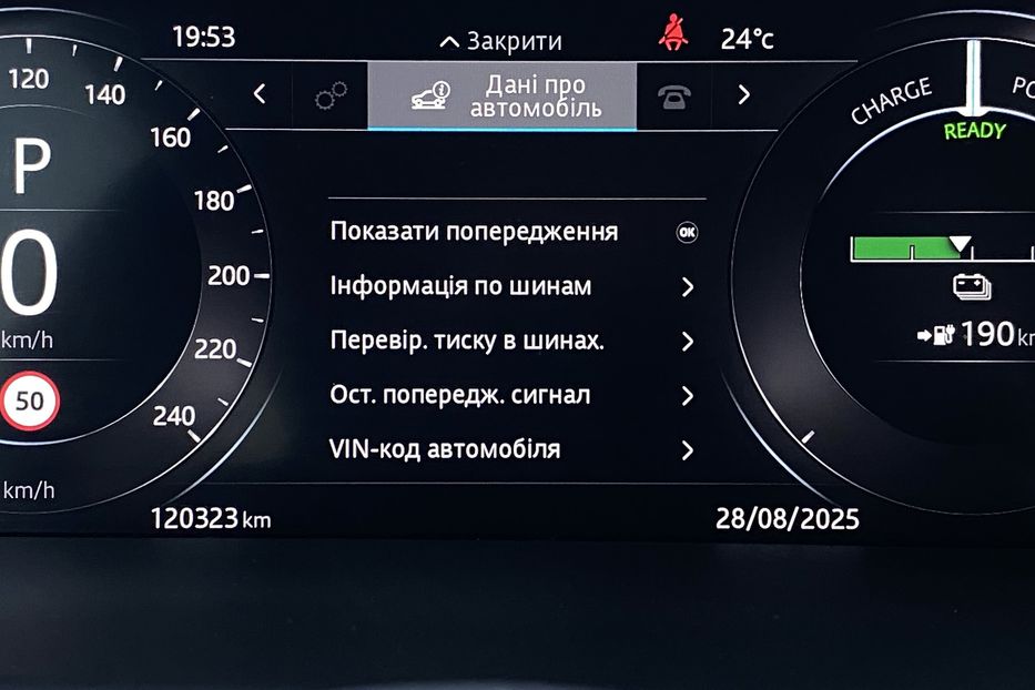 Продам Jaguar E-Pace I-PaceПневмаПідгрівКермаСидінь 2020 года в Львове