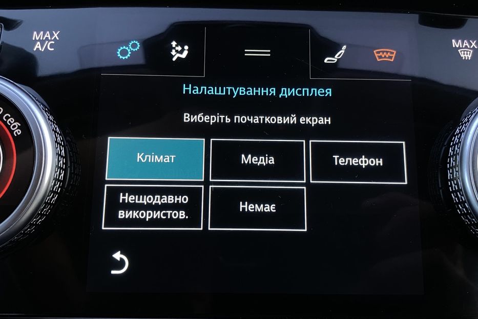 Продам Jaguar E-Pace I-PaceПневмаПідгрівКермаСидінь 2020 года в Львове