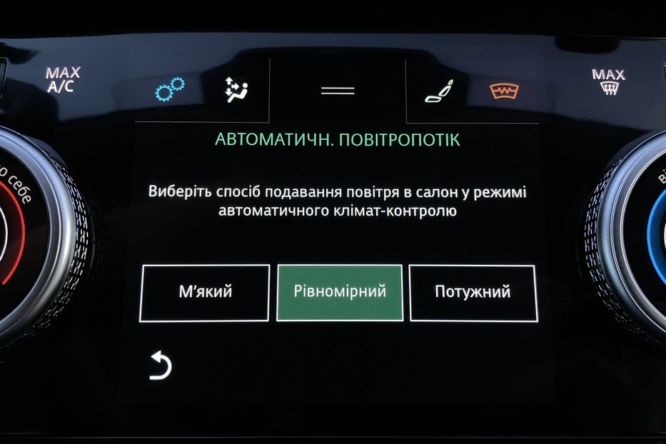 Продам Jaguar E-Pace I-PaceПневмаПідгрівКермаСидінь 2020 года в Львове