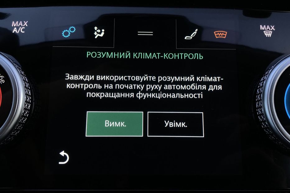 Продам Jaguar E-Pace I-PaceПневмаПідгрівКермаСидінь 2020 года в Львове