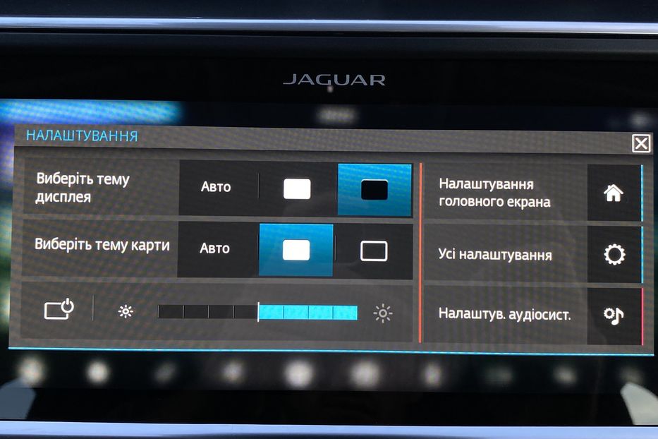 Продам Jaguar E-Pace I-PaceПневмаПідгрівКермаСидінь 2020 года в Львове