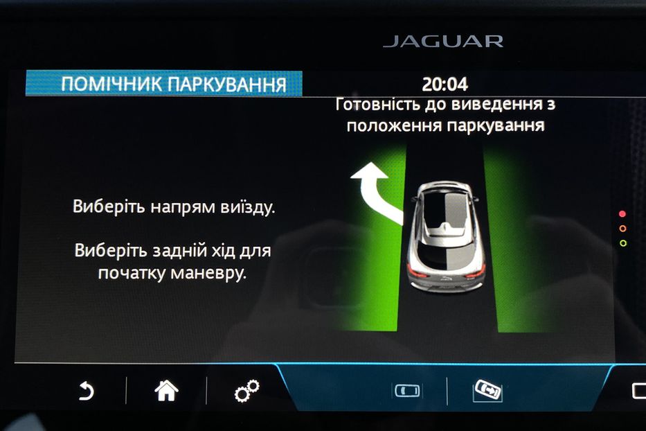 Продам Jaguar E-Pace I-PaceПневмаПідгрівКермаСидінь 2020 года в Львове