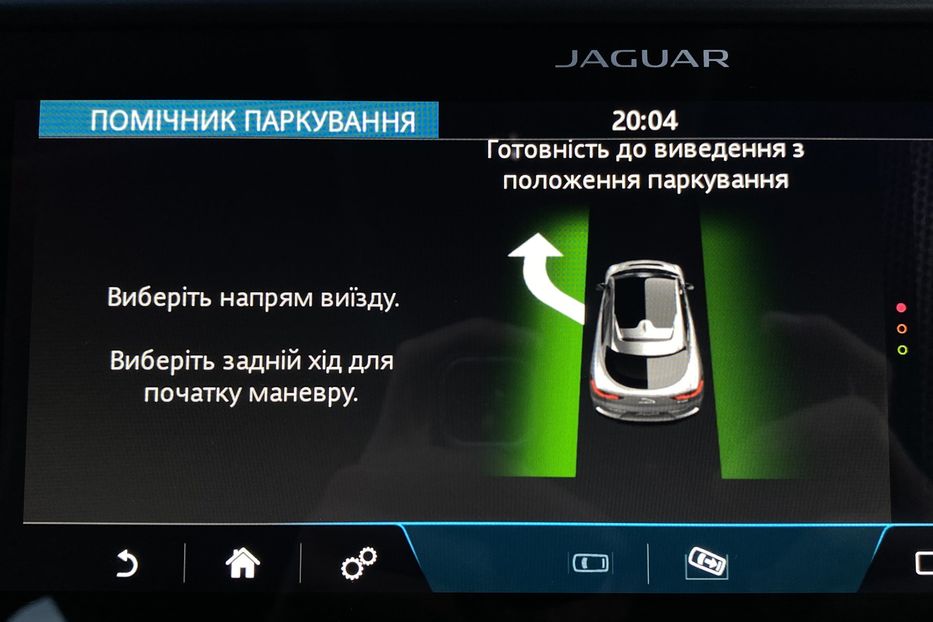 Продам Jaguar E-Pace I-PaceПневмаПідгрівКермаСидінь 2020 года в Львове