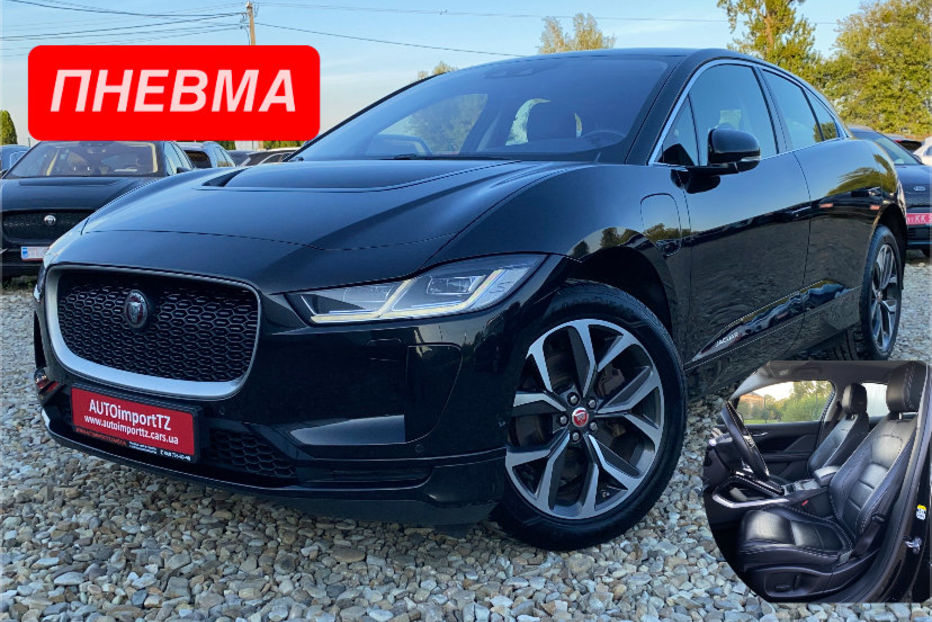 Продам Jaguar E-Pace I-PaceПневмаПідгрівКермаСидінь 2020 года в Львове
