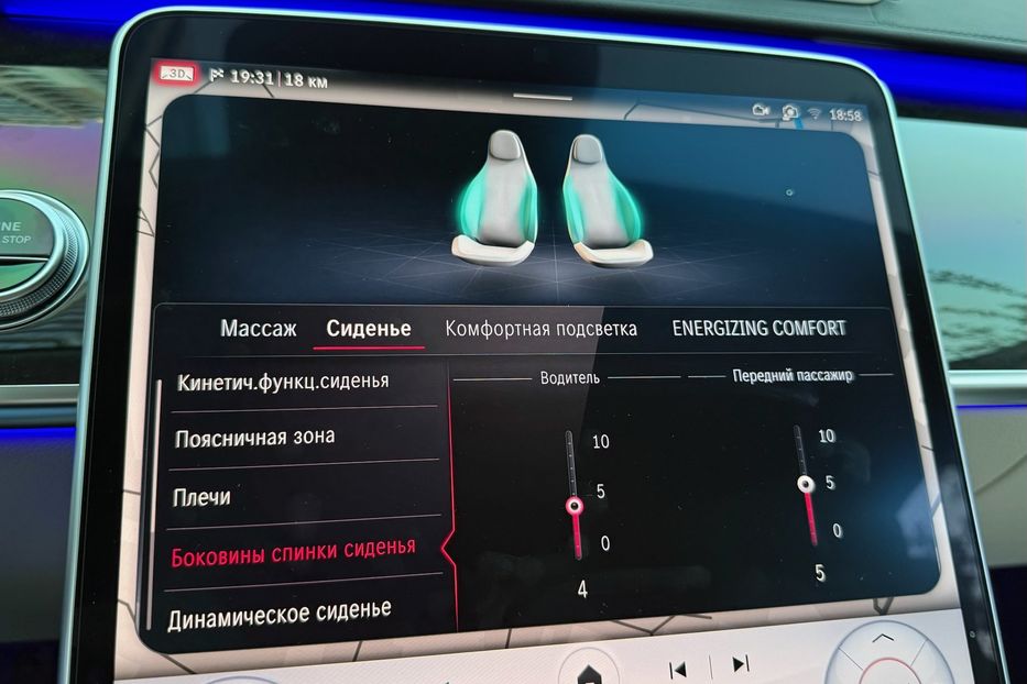 Продам Mercedes-Benz S-Class S 500 Long 4Matic 2021 года в Киеве