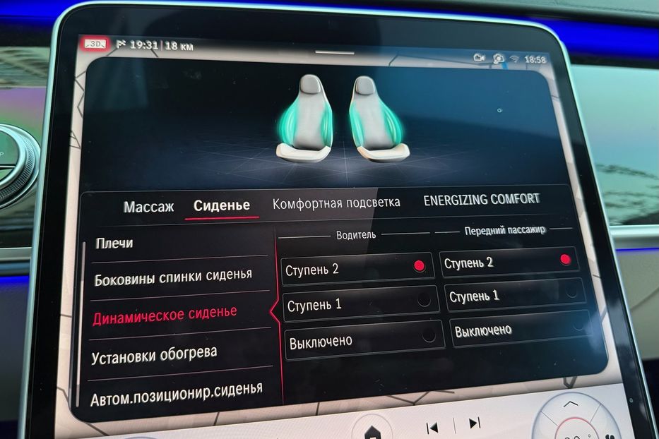 Продам Mercedes-Benz S-Class S 500 Long 4Matic 2021 года в Киеве
