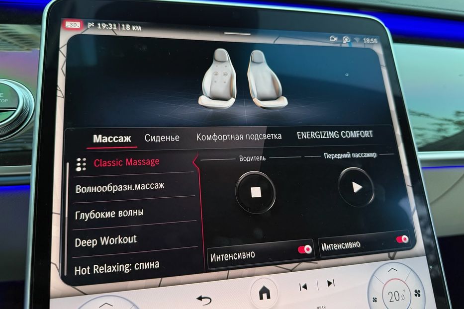 Продам Mercedes-Benz S-Class S 500 Long 4Matic 2021 года в Киеве