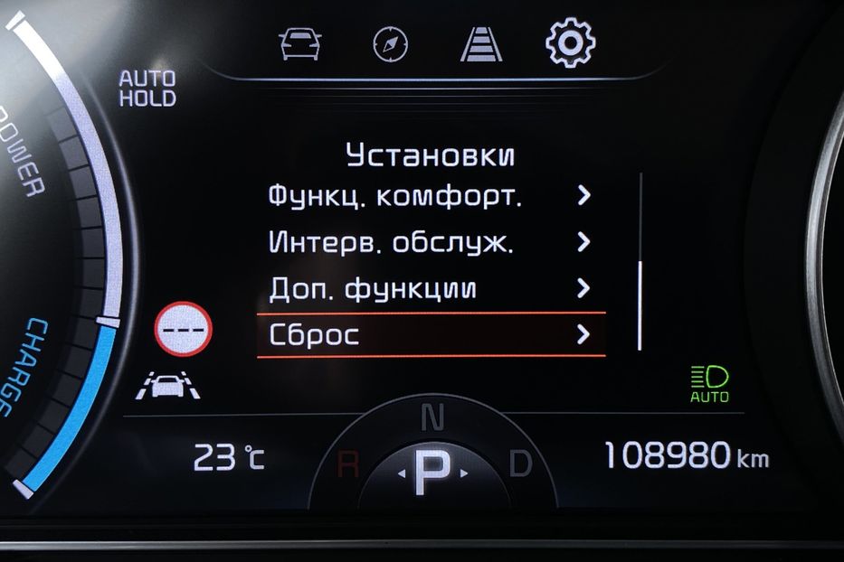 Продам Kia Niro 204кс 64 кВт. ЗАРЕЗЕРВОВАНО 2022 года в Львове