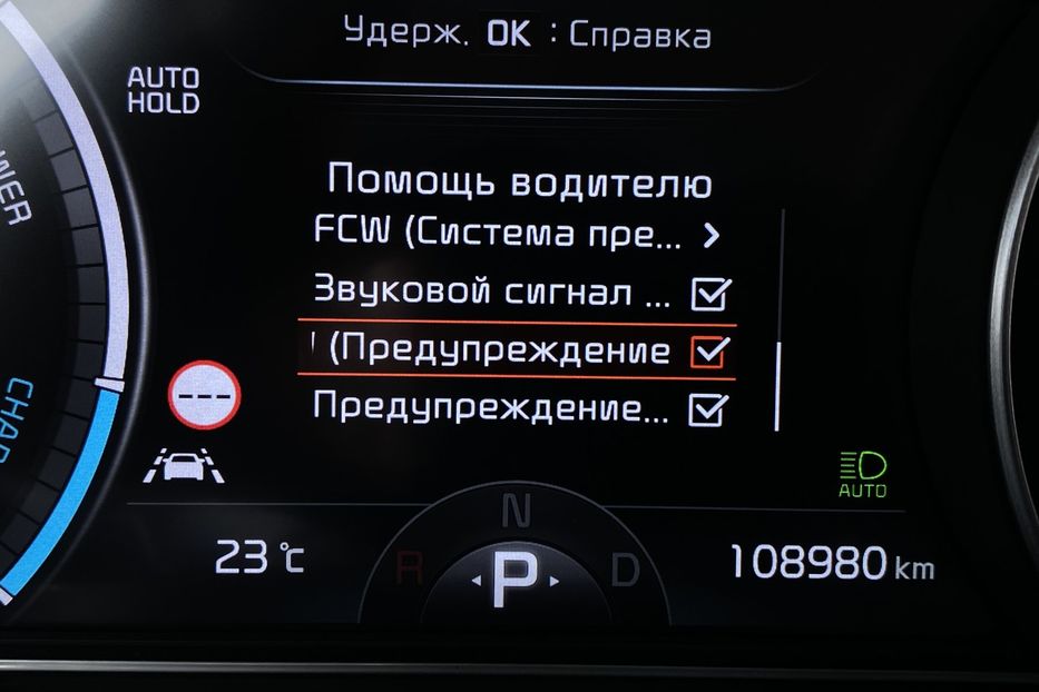 Продам Kia Niro 204кс 64 кВт. ЗАРЕЗЕРВОВАНО 2022 года в Львове