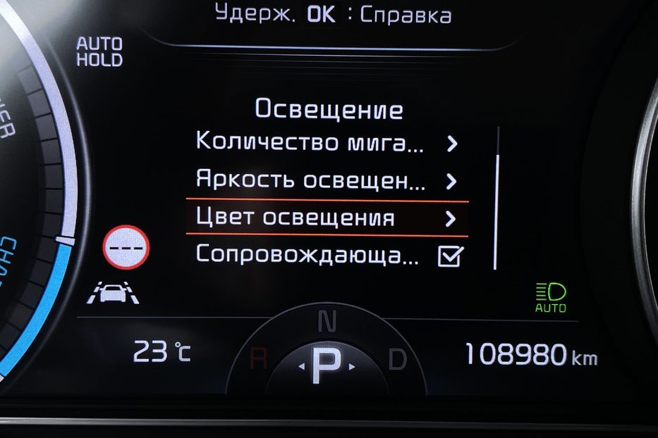 Продам Kia Niro 204кс 64 кВт. ЗАРЕЗЕРВОВАНО 2022 года в Львове