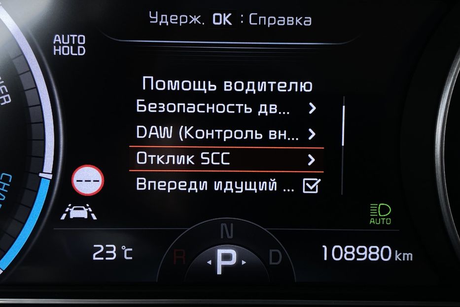 Продам Kia Niro 204кс 64 кВт. ЗАРЕЗЕРВОВАНО 2022 года в Львове