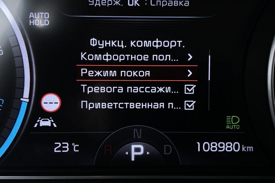 Продам Kia Niro 204кс 64 кВт. ЗАРЕЗЕРВОВАНО 2022 года в Львове