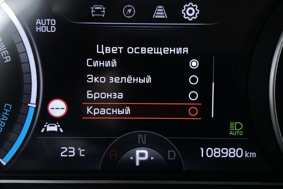 Продам Kia Niro 204кс 64 кВт. ЗАРЕЗЕРВОВАНО 2022 года в Львове