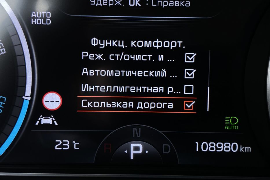 Продам Kia Niro 204кс 64 кВт. ЗАРЕЗЕРВОВАНО 2022 года в Львове