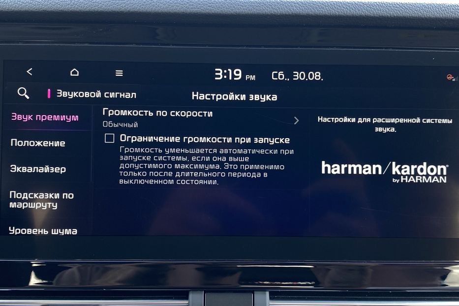 Продам Kia Niro 204кс 64 кВт. ЗАРЕЗЕРВОВАНО 2022 года в Львове