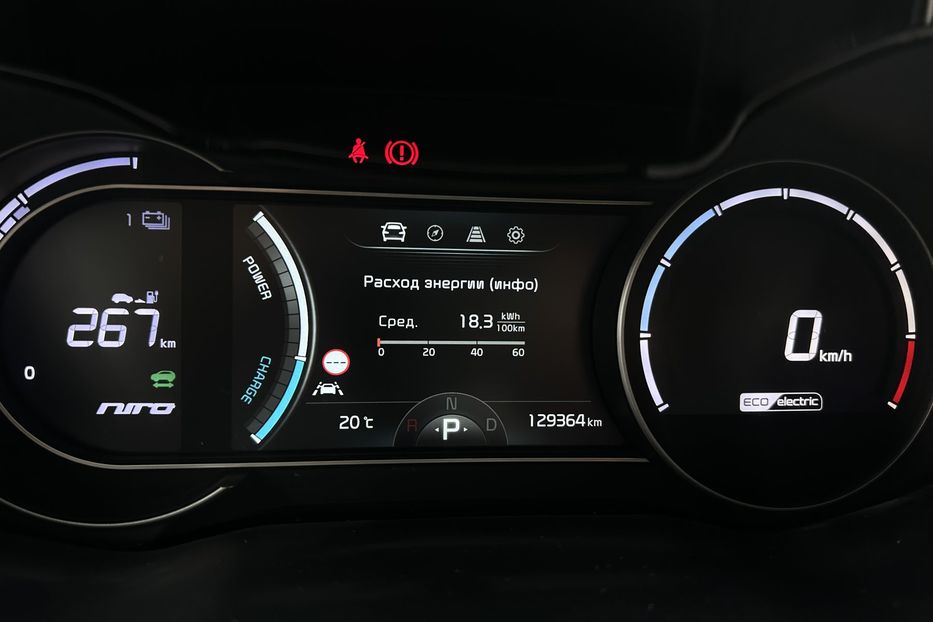 Продам Kia Niro 64 кВт Макс. комплектектація 2020 года в Львове
