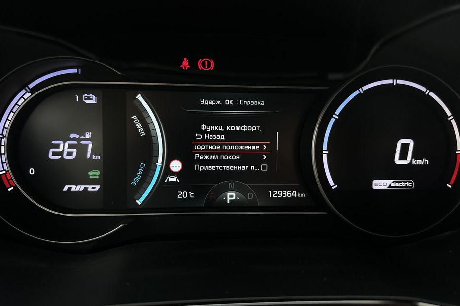 Продам Kia Niro 64 кВт Макс. комплектектація 2020 года в Львове