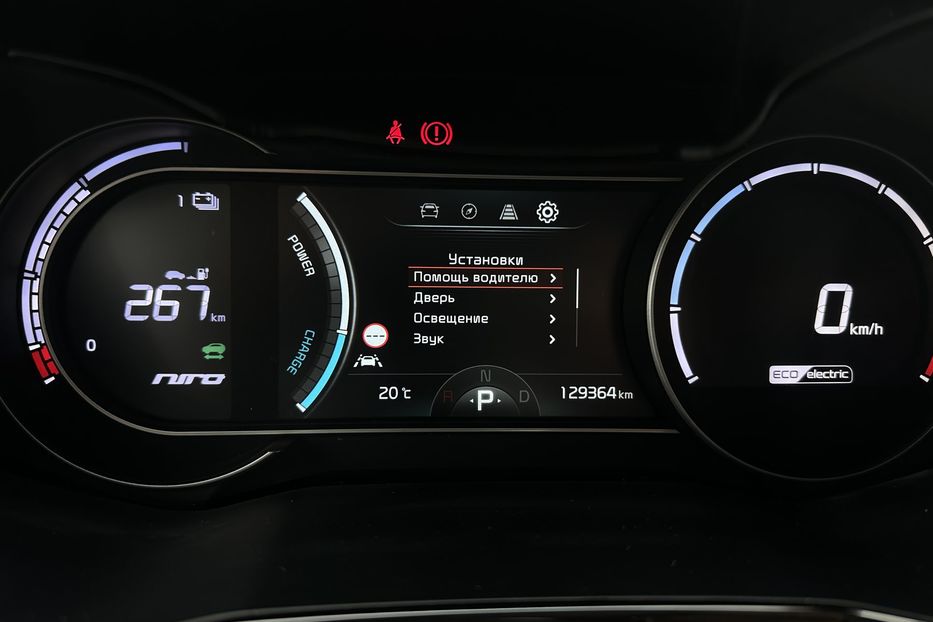 Продам Kia Niro 64 кВт Макс. комплектектація 2020 года в Львове