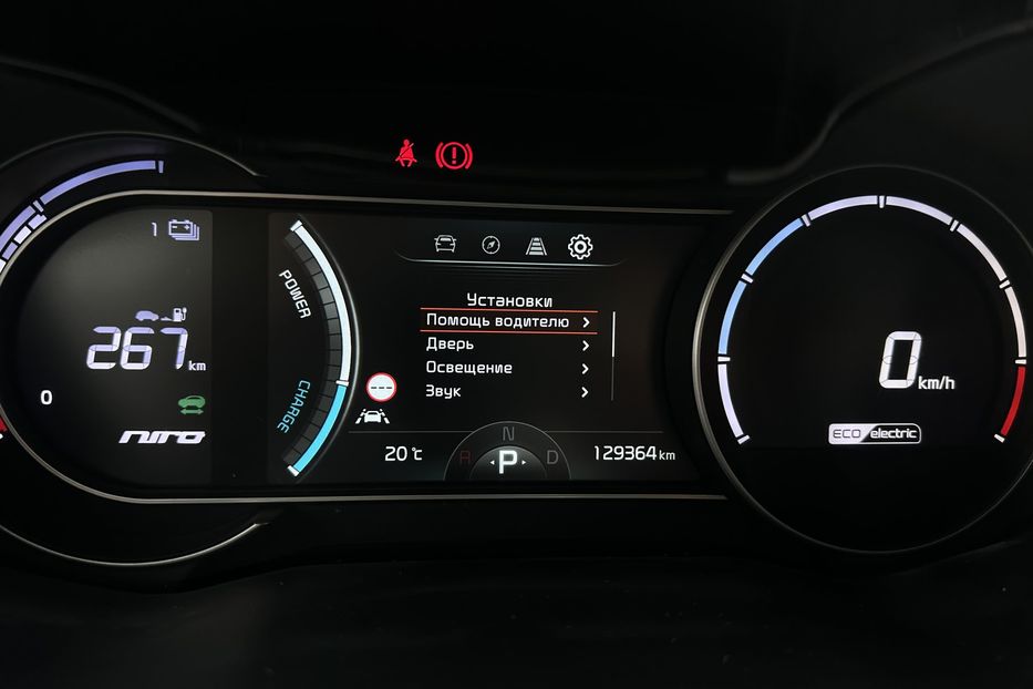 Продам Kia Niro 64 кВт Макс. комплектектація 2020 года в Львове