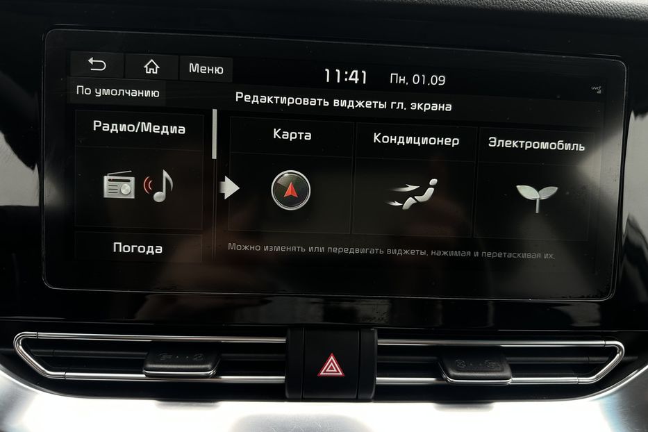 Продам Kia Niro 64 кВт Макс. комплектектація 2020 года в Львове