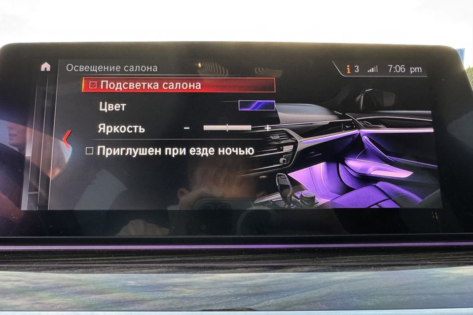 Продам BMW 530 iPerformance (Plug-in Hybrid) 2019 года в Львове