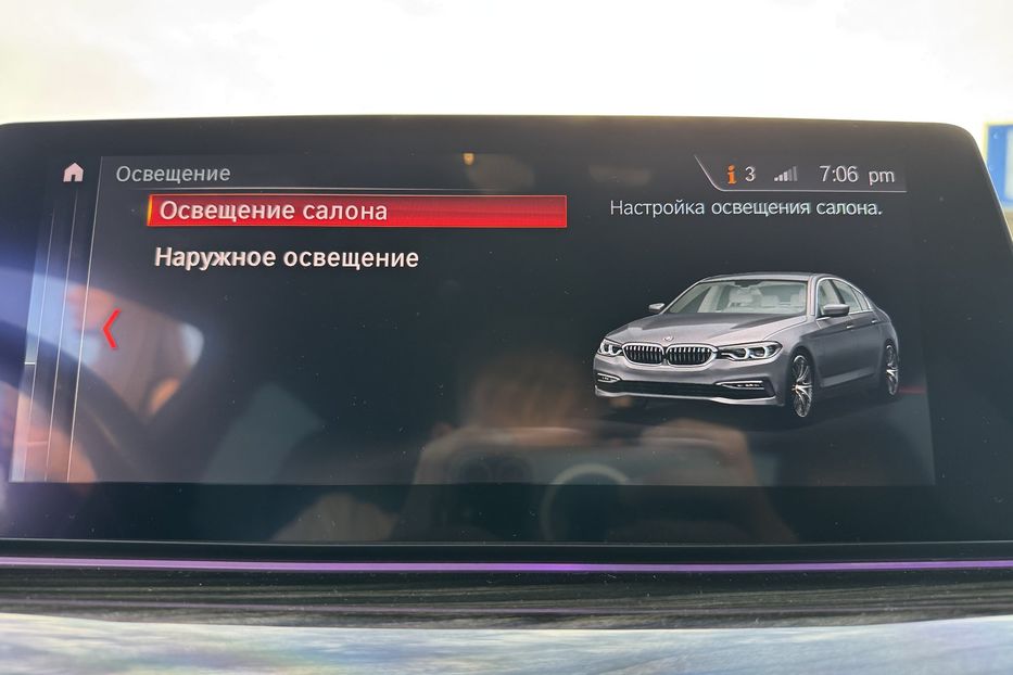 Продам BMW 530 iPerformance (Plug-in Hybrid) 2019 года в Львове