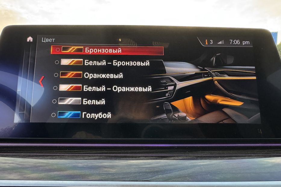 Продам BMW 530 iPerformance (Plug-in Hybrid) 2019 года в Львове