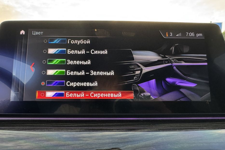 Продам BMW 530 iPerformance (Plug-in Hybrid) 2019 года в Львове