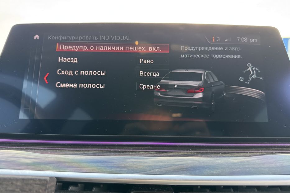 Продам BMW 530 iPerformance (Plug-in Hybrid) 2019 года в Львове