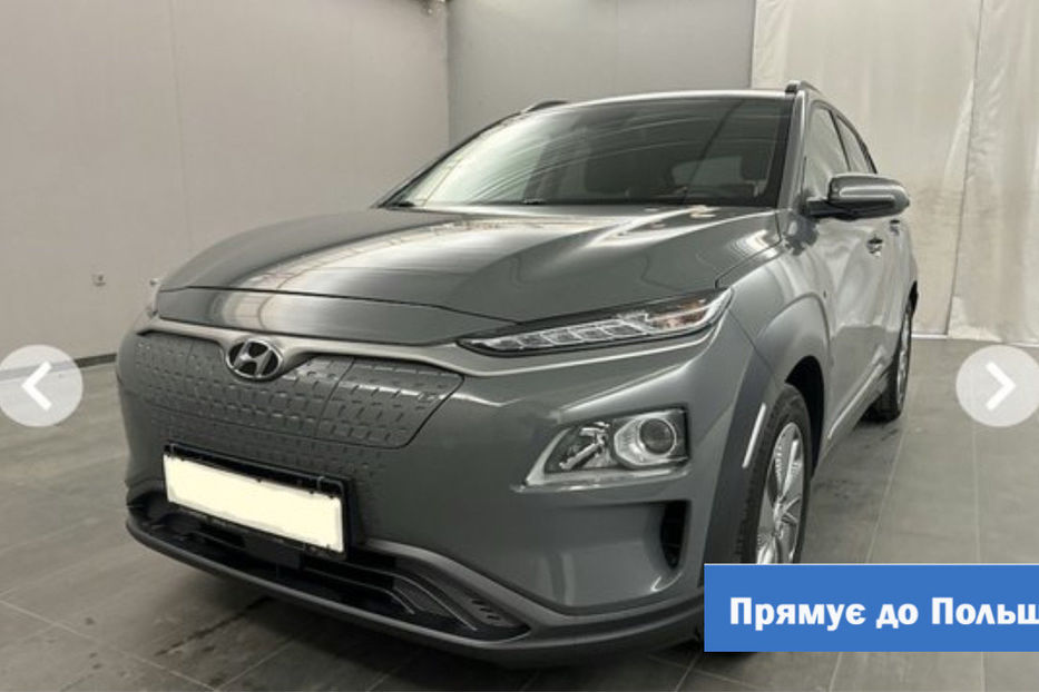 Продам Hyundai Kona 39 KWH, vin 8806 РЕЗЕРВ 2020 года в Житомире