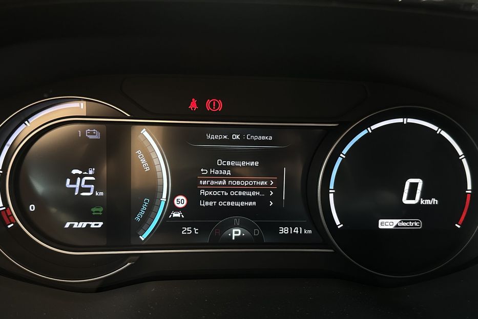 Продам Kia Niro 64 кВт . ЗАРЕЗЕРВОВАНО 2022 года в Львове