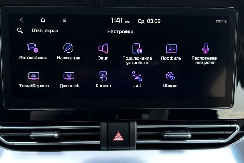 Продам Kia Niro 64 кВт . ЗАРЕЗЕРВОВАНО 2022 года в Львове