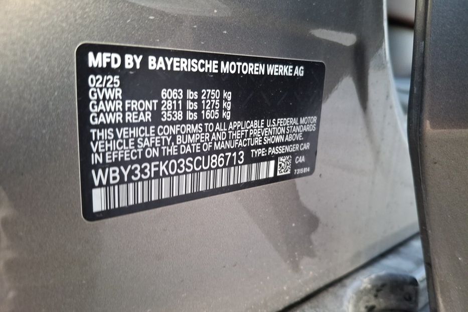 Продам BMW Independent I5 Edrive 40  2025 года в Киеве